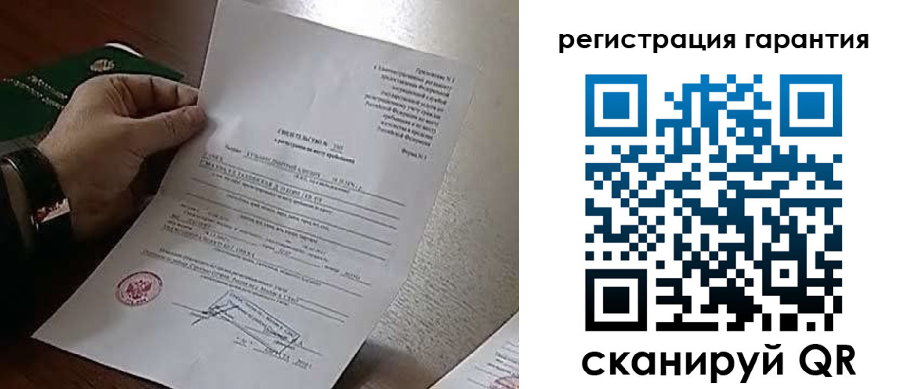 временная регистрация 2025 в Пензе