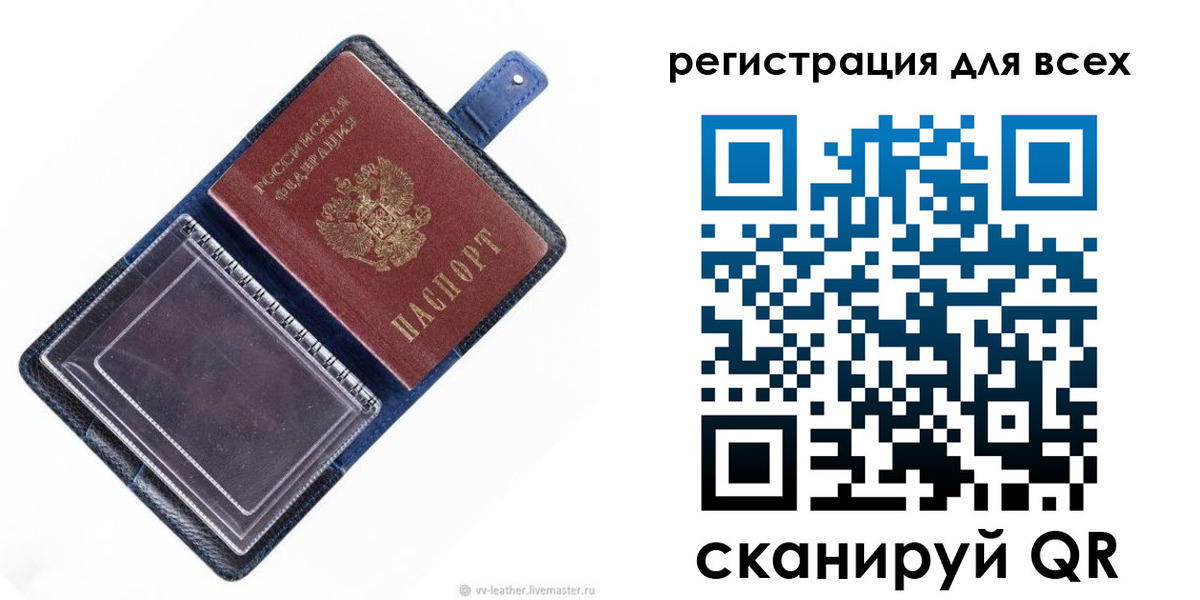 прописка гарантия в Пензе