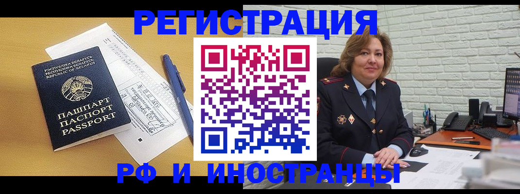 временная регистрация госуслуги в Пензе